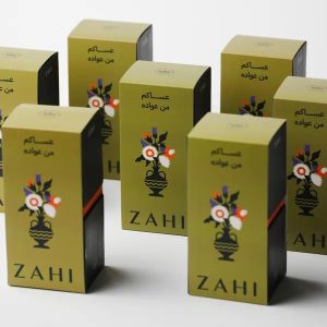 Giveaway (Diffuser) 10 Pcs (EID)